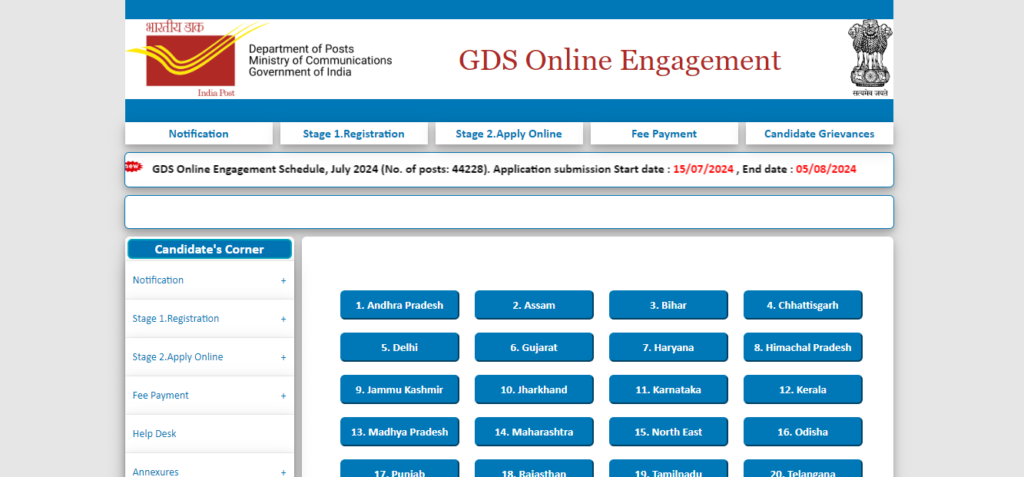 India Post GDS Recruitment 2024