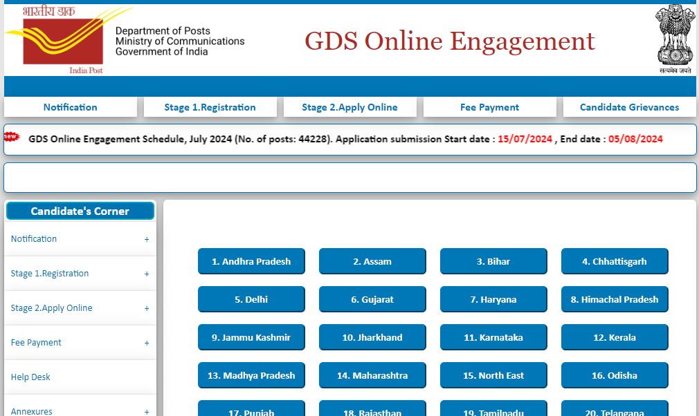 India Post GDS Recruitment 2024