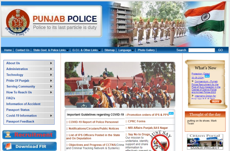 punjab police answer key 2024 out